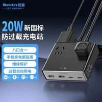 航嘉 灵动充吧H67桌面氮化镓快充插座67W插排接线板usb充电面板