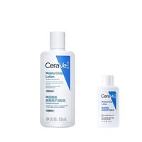 百亿补贴：适乐肤 屏障修护润肤C乳88m+C乳30ml