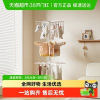 babyviva 多功能折叠衣帽架 儿童塑料衣架 灰白