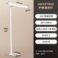 Panasonic 台灯 护眼学习落地灯 1100Lux