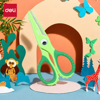 得力 6071 卡通小鳄鱼剪刀 绿色 单把装