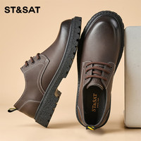 星期六 ST&SAT 男鞋时尚百搭舒适皮鞋男户外工装鞋通勤休闲鞋子男 棕色