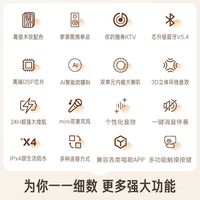  iKF 多功能 无线蓝牙音响 k歌话筒
