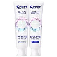  Crest/佳洁士 去黄去渍 牙膏