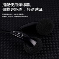  NICEHCK/原道 独到韵味 平头塞耳机 有线控 带麦