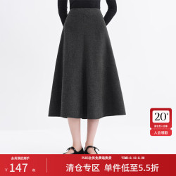 范思蓝恩 毛呢质感高腰大裙摆裙女2025冬新款百搭A字半身裙4481 灰色 S