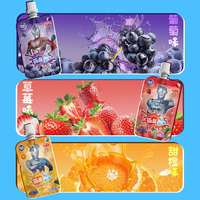 添乐卡通王 奥特曼蒟蒻果冻 125g*3袋 甜橙味