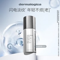 dermalogica 多维 面霜