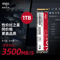 爱国者 P3500 M.2 高速固态硬盘 游戏 大容量 内置 高品质