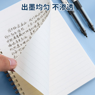  M&G/晨光 速干 直液笔 【磨砂款】-黑色3支