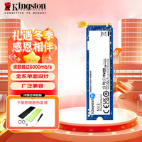 金士顿 笔记本台式机游戏SSD固态硬盘SSD ai电脑配件