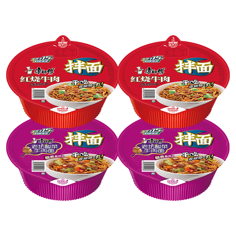  康师傅 干拌面 方便面 【2味4碗】香辣+酸菜】125g*4碗