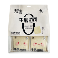 LYFEN/来伊份 休闲零食 牛乳无边吐司 【奶香满满】无边吐司420g