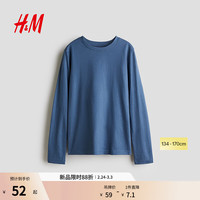 H&M 2026夏季新款童装儿童男童长袖T恤