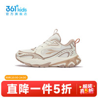 361° 儿童休闲鞋 羽毛白/菇粉色 33