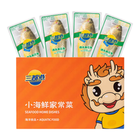  SAN DU GANG/三都港 新鲜 速冻黄花鱼礼盒 速冻黄花鱼约300g*4条礼盒装