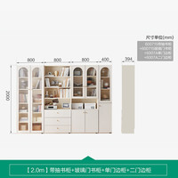  QuanU/全友 轻奢 书柜 (带抽+玻璃)书柜+(单+二门)边柜