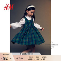 H&M 童装女童连衣裙2026季新款柔软褶裥学院风