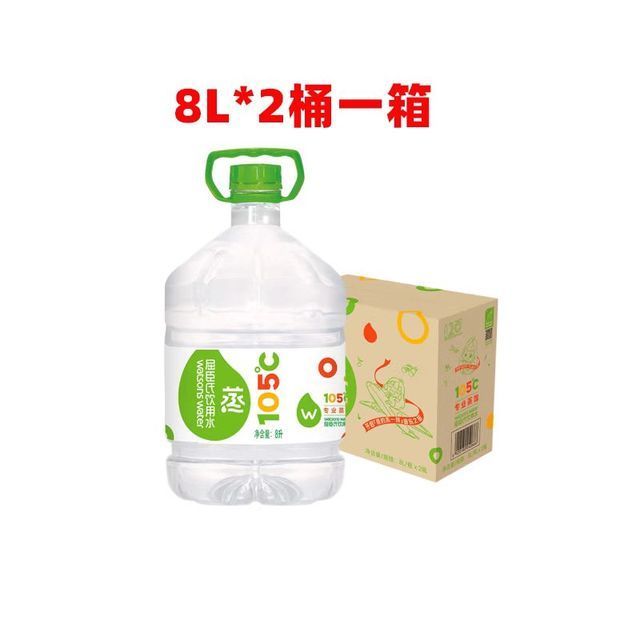 屈臣氏 蒸馏水 8L*2瓶