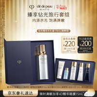 CPB 钻光精华水(清爽型)170mL礼盒情人节礼物送女友