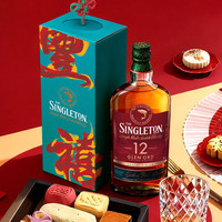THE SINGLETON/苏格登 雪莉礼盒 单一麦芽威士忌