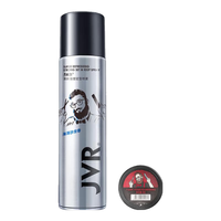 杰威尔 持久清香 男士发胶套装 发胶238ml+发泥20g