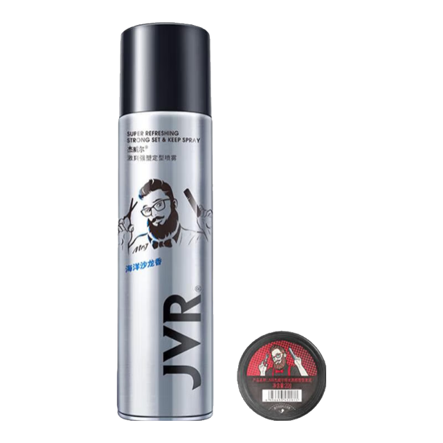 杰威尔 发胶238ml+发泥20g