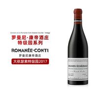  DOMAINE DE LA ROMANEE-CONTI/罗曼尼·康帝酒庄 干红葡萄酒