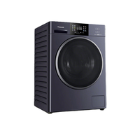 国家补贴、大件超省：Panasonic 天幕蓝系列 XQG100-3ELJD 滚筒洗衣机 10kg 天幕蓝