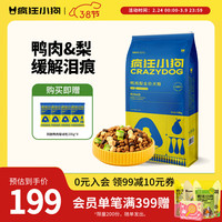 疯狂小狗 全犬种通用鸭肉梨狗粮 10kg