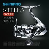 禧玛诺 STELLA 22款 纺车轮 路亚轮