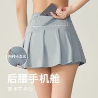 百亿补贴：悦步 网球服套装跑步运动羽毛速干防走光polo衫短裙两件套高尔夫女套装