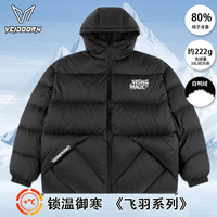  VEIDOORN/维动 加厚保暖 男士羽绒服