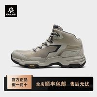 百亿补贴：凯乐石 N44 FLT MID中帮V底防水徒步鞋户外男女款KS2542152