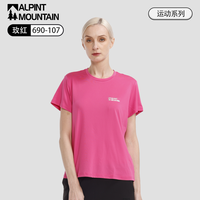  ALPINT MOUNTAIN 女士速干T恤