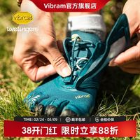 百亿补贴：vibram 2025新款五指鞋户外登山训练鞋徒步越野防滑运动鞋Trailope