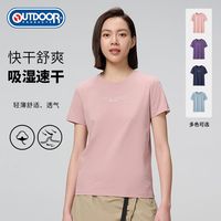  OUTDOOR PRODUCTS 透气快干 女士速干短袖T恤