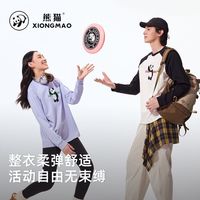 百亿补贴：熊猫 3A抑菌长袖t恤女装春款宽松透气吸湿速干插肩袖打底上衣休闲