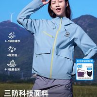 百亿补贴：熊猫 户外拼接撞色单层冲锋衣男女款防风防水连帽情侣外套