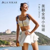 百亿补贴：La Nikar TennisGirl网球裙防走光速干羽毛球运动短裙半身裙K0584