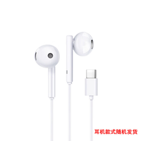  youdao/网易有道 有线耳机