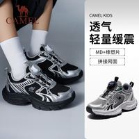 CAMEL/骆驼 耐磨减震 儿童登山鞋