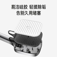 海尔 多档出水 手持花洒