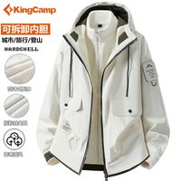 百亿补贴：康尔健野 三合一冲锋外套男秋冬防风保暖可拆卸棉内胆户外登山服男
