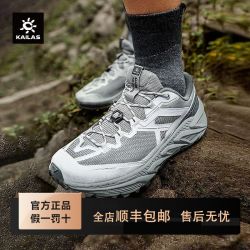 凯乐石 山行-2透气低帮跑山徒步鞋户外运动V底男女KS2522123