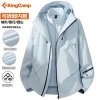 百亿补贴：康尔健野 三合一冲锋外套男女秋冬季防风防水可拆卸情侣工装登山服