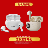  youdao/网易有道 蓝牙耳机