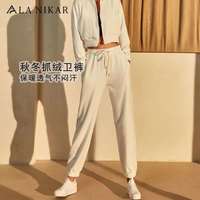 百亿补贴：La Nikar K0466 女款运动长裤