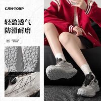  CAN·TORP/肯拓普 透气厚底减震 男士登山鞋