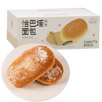 new boundaries/新边界 低蔗糖 全麦恰巴塔面包